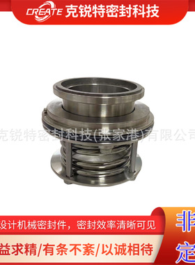 厂家直供B173-55W-W-包氟机械密封 外装 干磨机械密封 质量有保障
