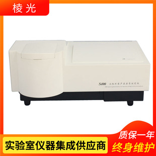 上海棱光S400近红外分光光度计