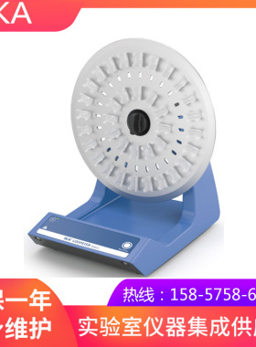 德国IKA 摇床 Loopster basic转盘式混匀器