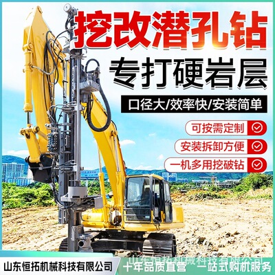光伏打桩机履带式液压螺旋杆高低腿钻孔机太阳能地基打孔挖改钻机