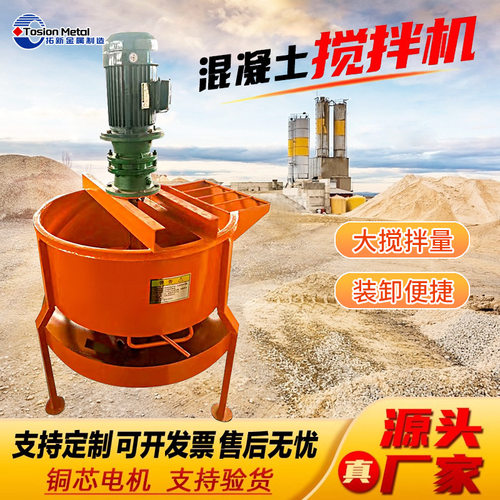 建筑工程JW180搅拌机小型电动二次灰浆搅拌桶立式双层水泥搅拌机