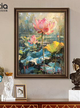 纯手绘油画荷花玄关装饰画欧式复古餐厅风景挂画高级感睡莲壁画