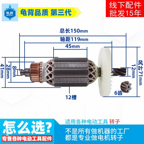 适用FF-26电锤转子FF03-26转子26多功能两用电锤转子电锤配件