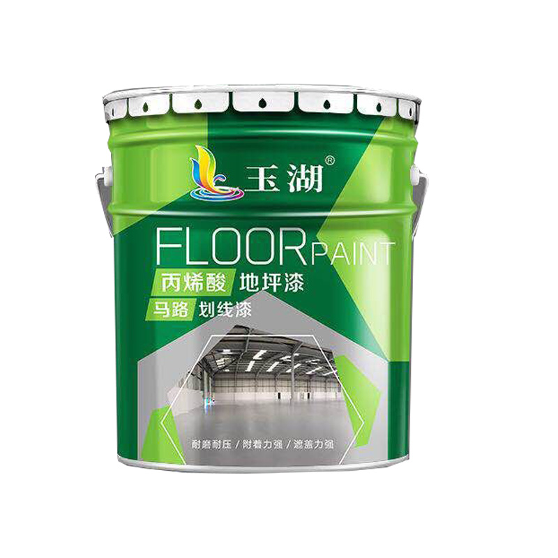 玉湖丙烯酸地坪漆马路划线漆 水泥地板漆标线漆车位停车场地面漆