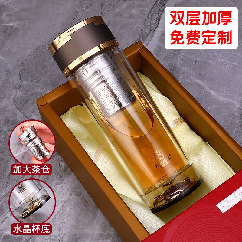 水晶贵族双层玻璃杯男士办公室商务泡茶杯加厚耐热耐高温定制团购