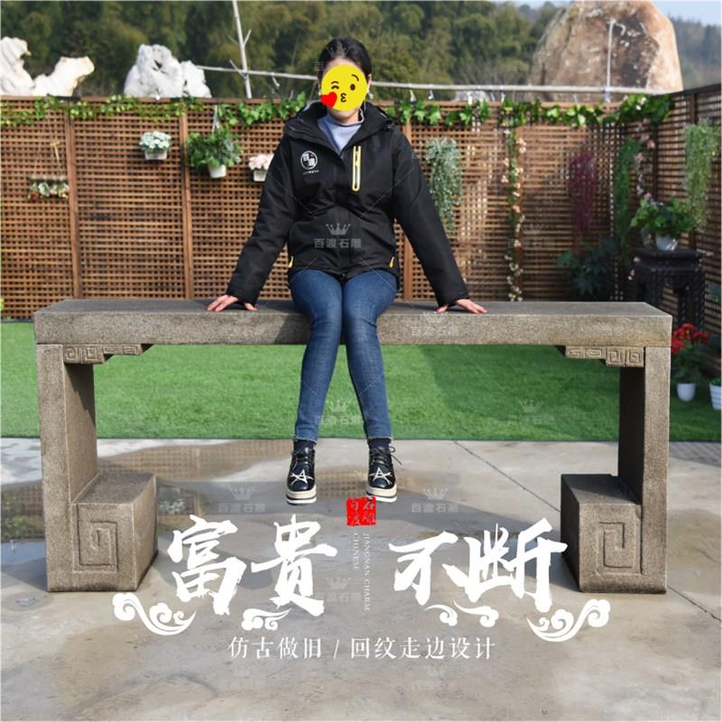 花架【富贵不断】庭院花台景观条案石头花架案几石桌子装饰摆件