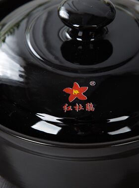 红杜鹃耐高温砂锅黑色家用米线粉丝煲浅口大容量大码燃气灶电磁炉