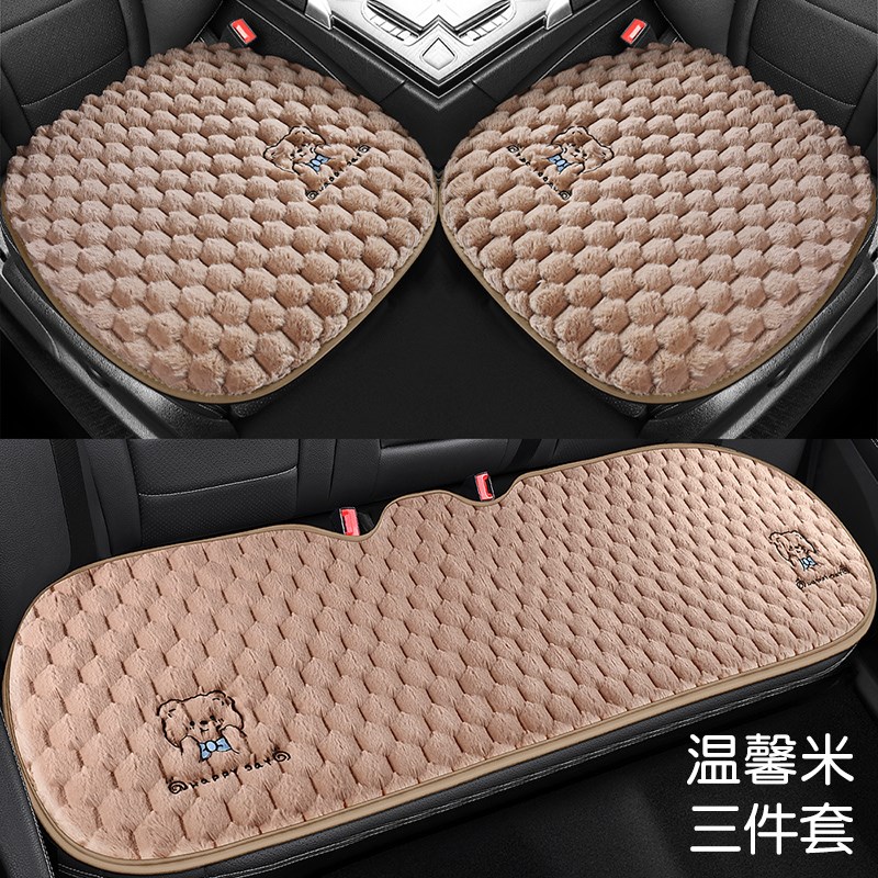 汽车坐垫单片无靠背三件冬季短毛绒卡通车内后排座椅垫子车垫冬