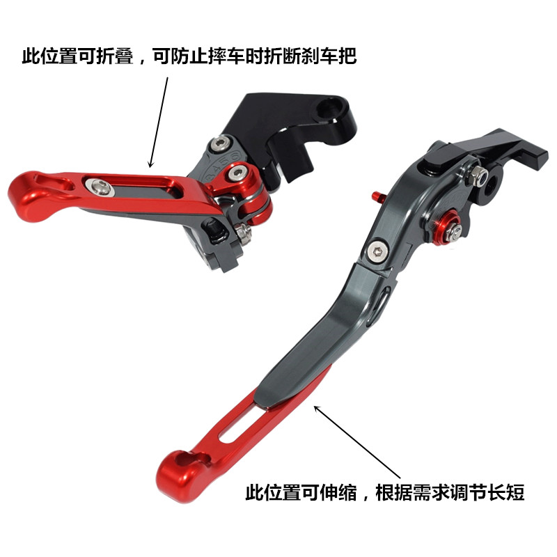 适用光阳CT0xciting0赛艇300 S3 改装刹车牛角手把驻车拉杆