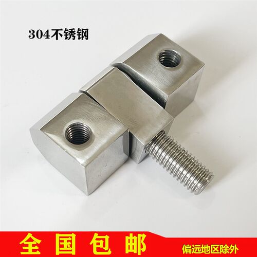 不锈钢铰链配电箱机柜门铰链 中置柜门铰链 电气柜铰链