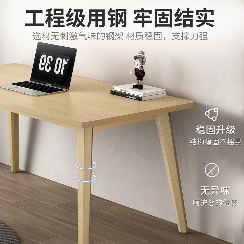 电脑桌台式简易书桌家用学习桌女生卧室工作台小户型出租屋办公桌