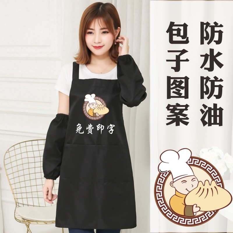 防水防油围裙男女早餐店包子铺灌汤包生煎包店工作服定制印字图案