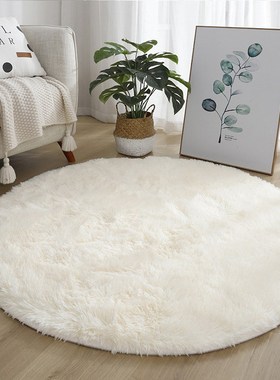 扎染丝毛地毯地垫米色白色长毛圆形地垫卧室床边毯加厚素色地垫圆