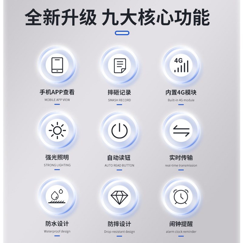 科密网络实时巡检仪巡逻签到保安打点器电子巡更系统巡更机巡更棒