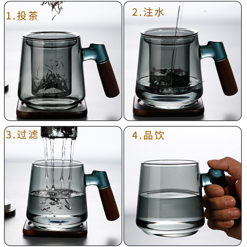 耐热泡茶杯茶水分离过滤花茶杯男个人专用玻璃水杯办公室喝茶杯子