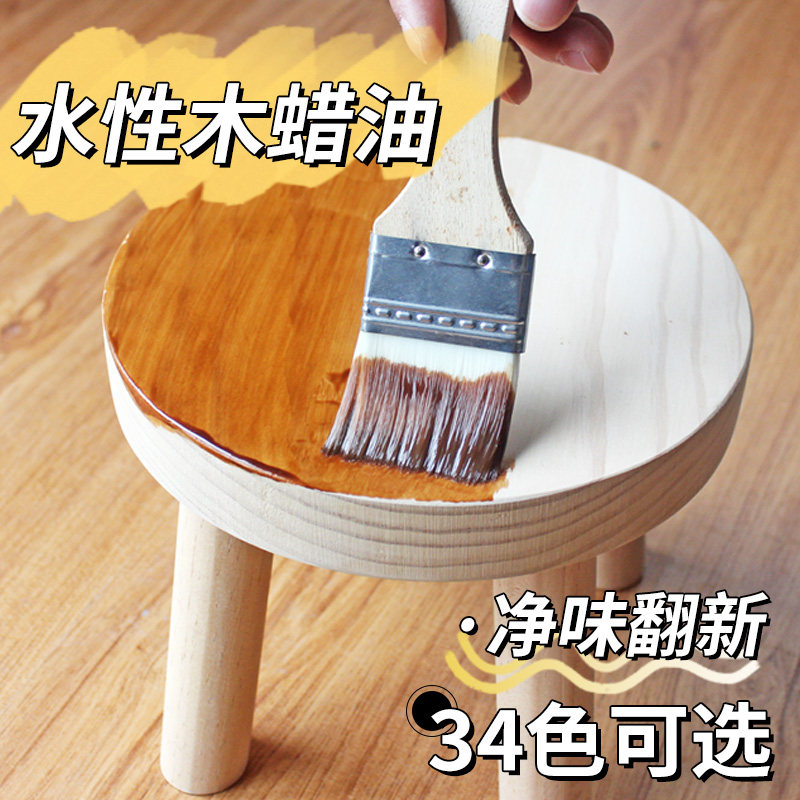 水性木蜡油木头上色油木质木制品木板保养实木家具防腐木油防水漆