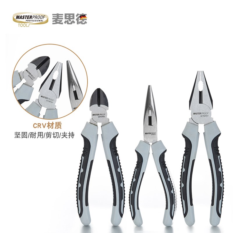 德国麦思德老虎钳子工业级多功能钢丝钳家用斜嘴尖嘴钳电工专用钳