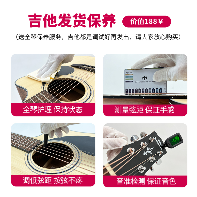 kepm卡马吉他初学者入门d1c/1c民谣吉他1寸电箱琴卡马edc/ec