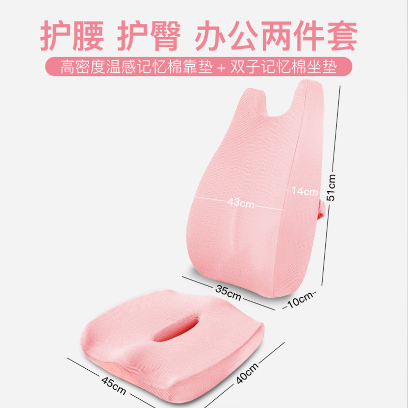 靠垫办公室座椅汽车腰靠枕抱枕记忆棉靠背垫子靠枕孕妇腰垫坐垫