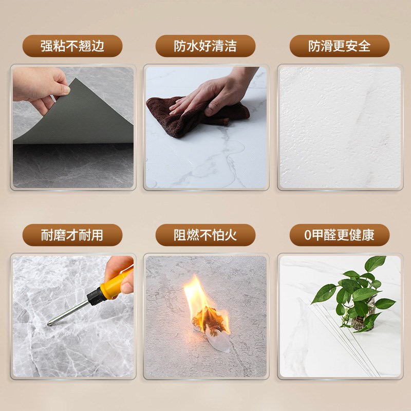 5m仿瓷砖地板贴自粘0x0瓷砖地砖贴片耐磨防滑PVC地板革铺垫