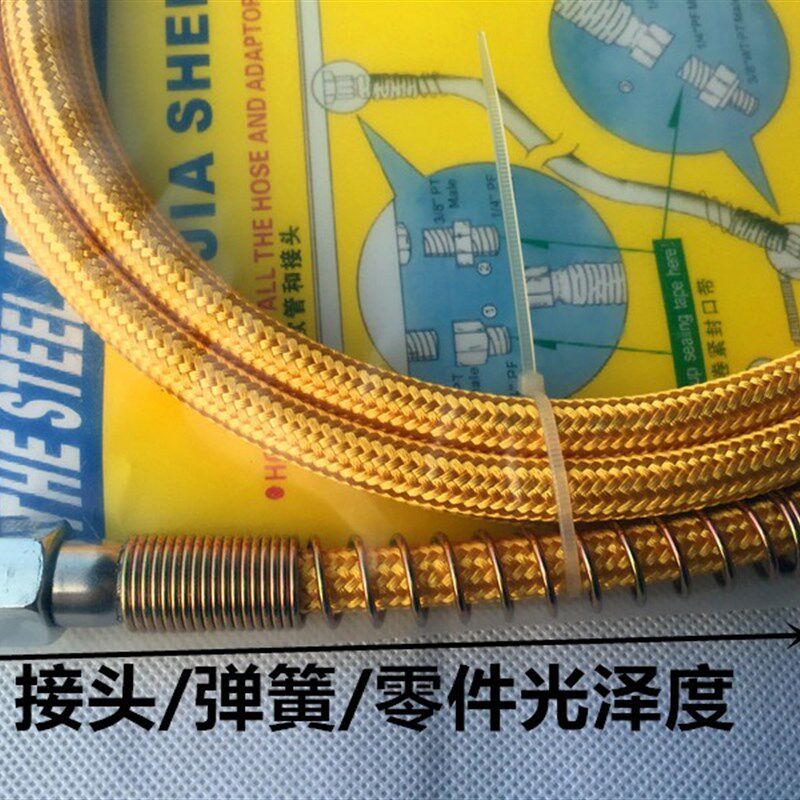 烫斗高压管蒸汽管熨斗高压进汽管子锅炉大烫斗高温管进气管3米黄