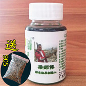 梁师傅绿水狂草小药鱼饵添加剂鲤鱼草鱼青鱼黑鲩饵料泡玉米颗粒