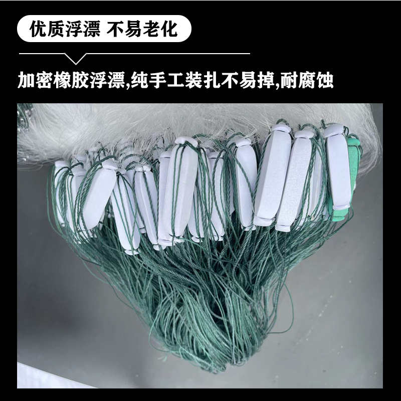 粘网100米长三层沉网鱼网丝网捕鱼网1.5米-3米加粗加重沾挂网