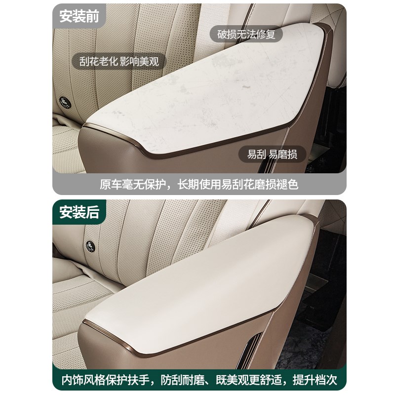 适用腾势D9原配款中排座椅扶手盖原车内饰同色全包壳配件改装用品