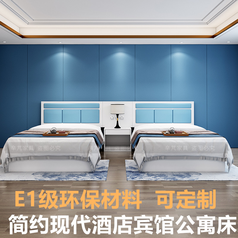 宾馆家具床客房床公寓酒店床简约现代酒店单人大床标间床全套定制
