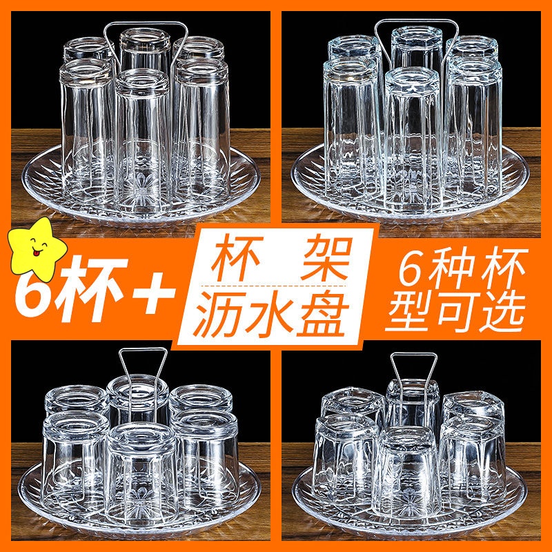 玻璃杯子套装6只家用耐热防爆喝水杯透明泡茶杯牛奶果汁杯啤酒杯