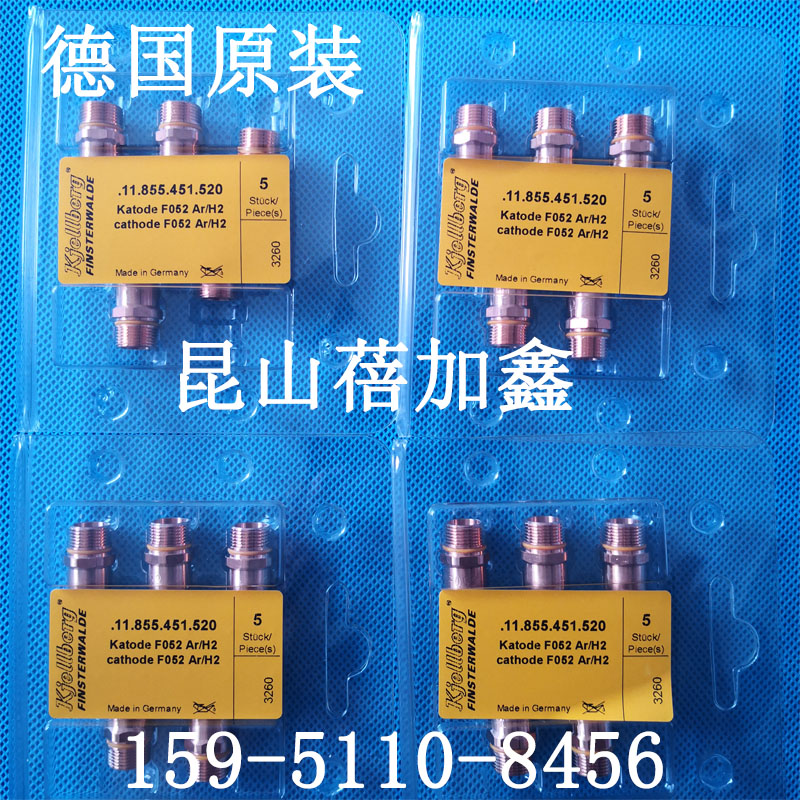 原装凯尔贝等离子切割机电极喷嘴G2017Y 11.88.221.17