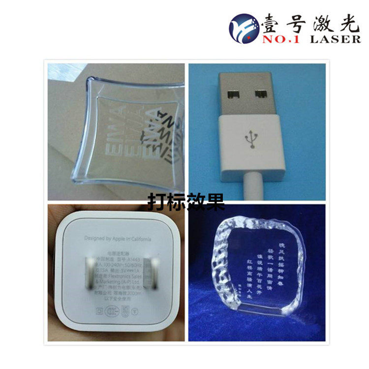 提供可乐罐激光打印机可乐瓶打字机可乐罐激光打标机出租市场分析