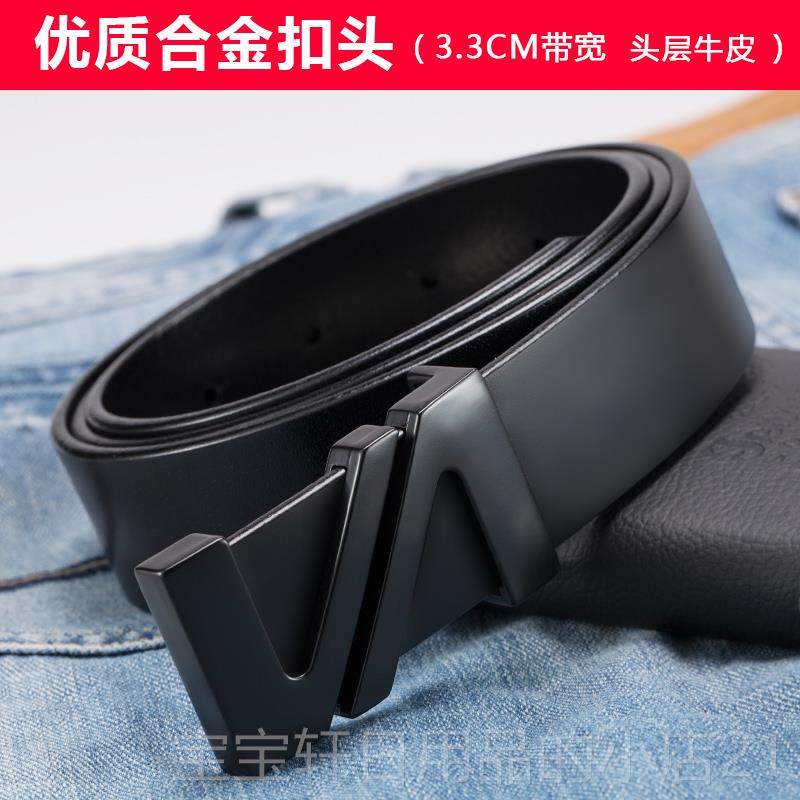 正品男士带青年扣皮年轻人纯真牛皮板扣腰带时尚百搭平滑男款皮裤