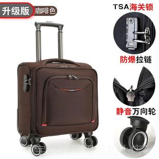 高档春航空登机箱男高铁旅客行李箱女121141电6820无轨秋车袋