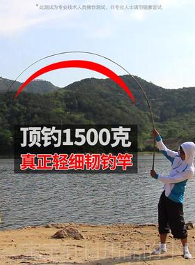 高档鲫鱼竿手仿竿钓鱼竿28调超轻超超硬竹节鱼细杆37调素碳台钓竿