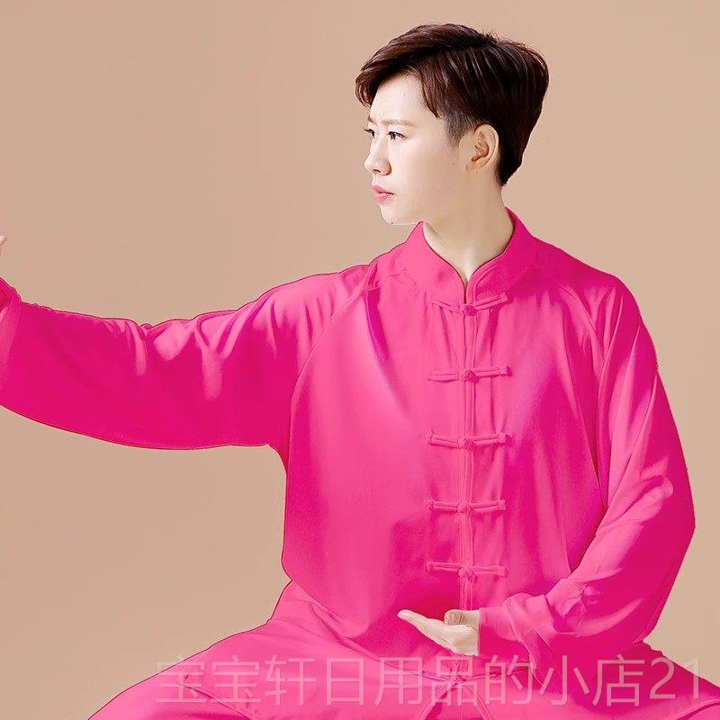 高档武士龙式子太极服乳丝优武表演雅服男子春秋太极练术习女服图片