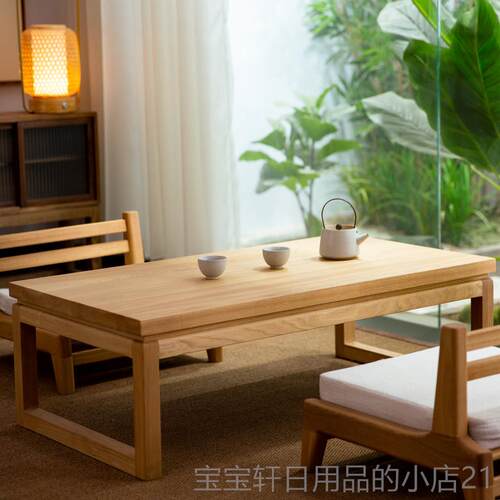 高档乐朴老榆木矮实木榻桌榻米茶几禅台意地矮桌炕桌阳台小茶桌桌