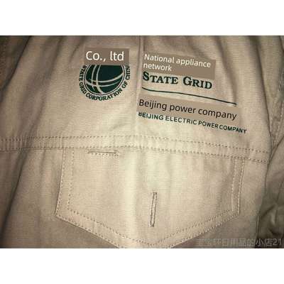 高档棉工厂北特惠价京力夏季服装全国电力电工作服供电站纯衬衫款