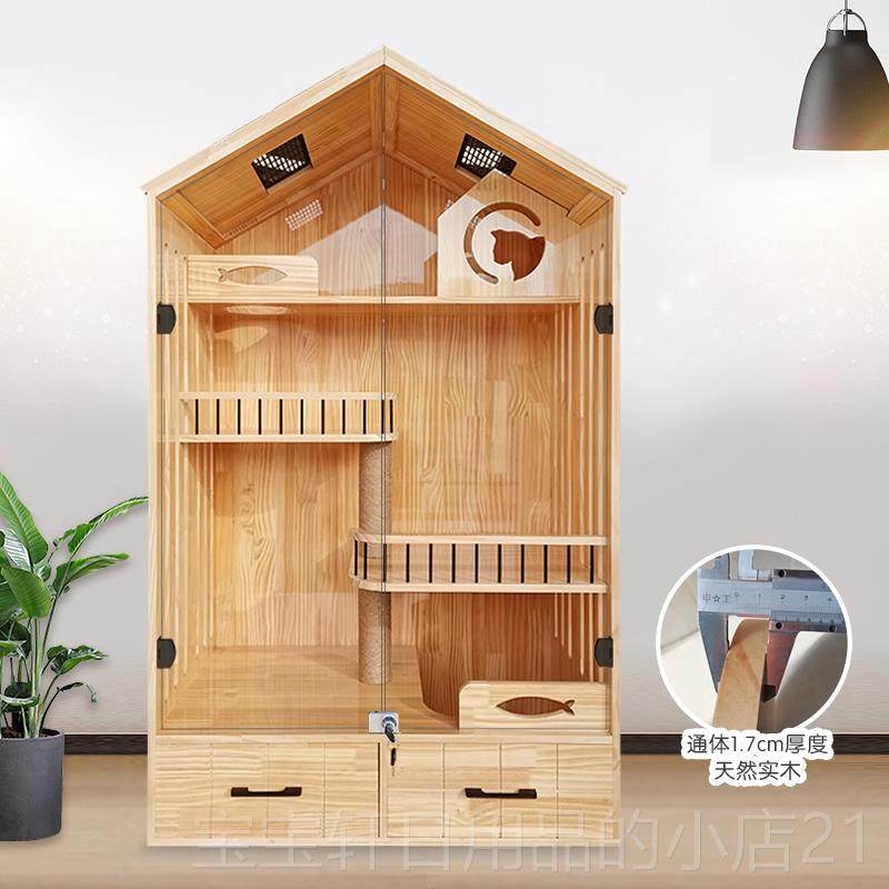 高档猫墅家实木猫别笼子猫窝猫柜室内家用猫舍猫屋超用大猫猫别墅