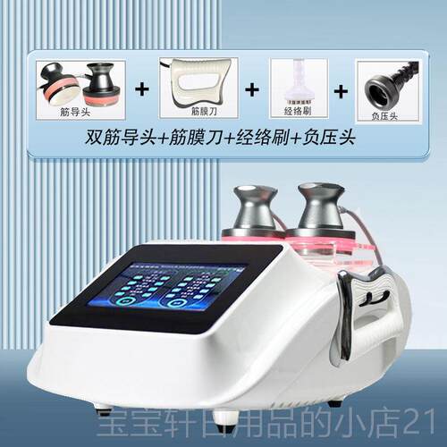 高档三通大师经络仪灸刮导仪生痧拔肩颈筋罐膜疏通美容院用生物电