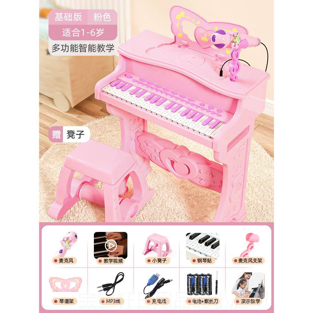 正品儿童钢琴玩具可弹奏子5琴带话筒初学者女孩2孩宝宝3岁小子6礼