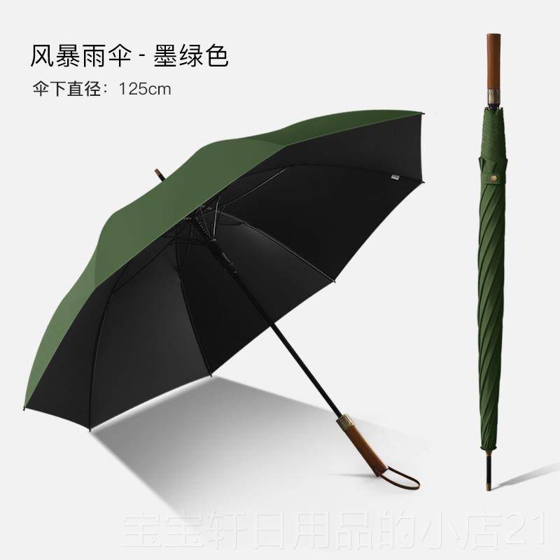 正品英伦奢长轻柄雨伞高复古木手柄防风加大超男士档定制logo广大
