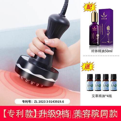 高档经络按刷刮痧神器仪器电动全身通用揉摩刷疏通肚仪揉子腹仪腿