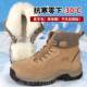 高档冬真毛皮纯羊季 户外防 雪地靴男皮毛一体东北加厚保大头暖棉鞋