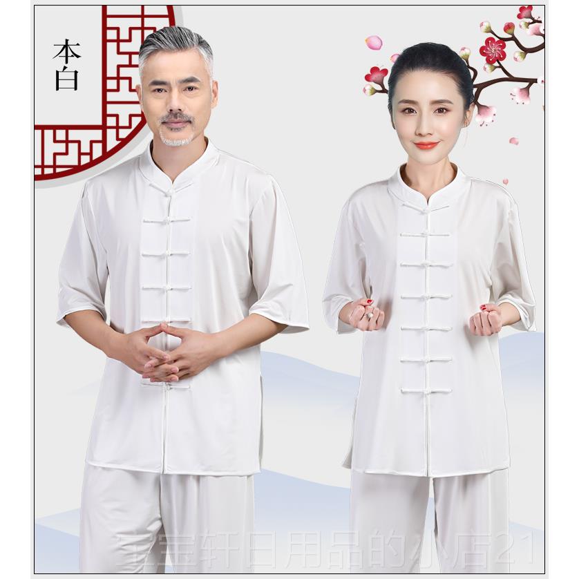 正品新款袖2024袖夏季牛奶丝逸短太极服女飘男中表演服太极拳服练