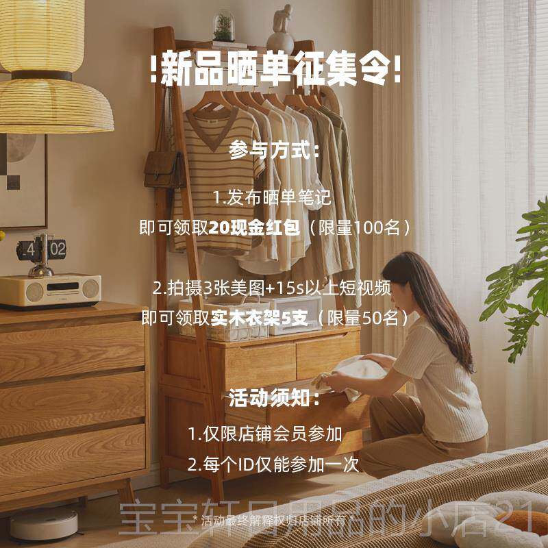 正品实衣帽架收入纳柜体卧室木落地衣架户区挂一衣服架玄关储物置