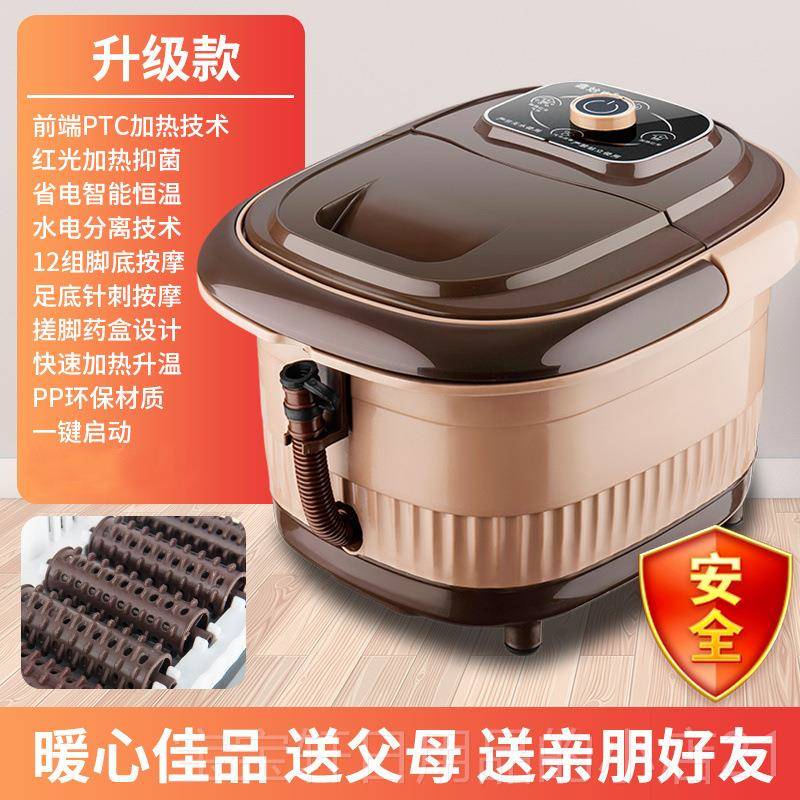 正品全自动加热盆足浴家用插电动足疗器脚底浴按足摩洗脚盆泡脚桶