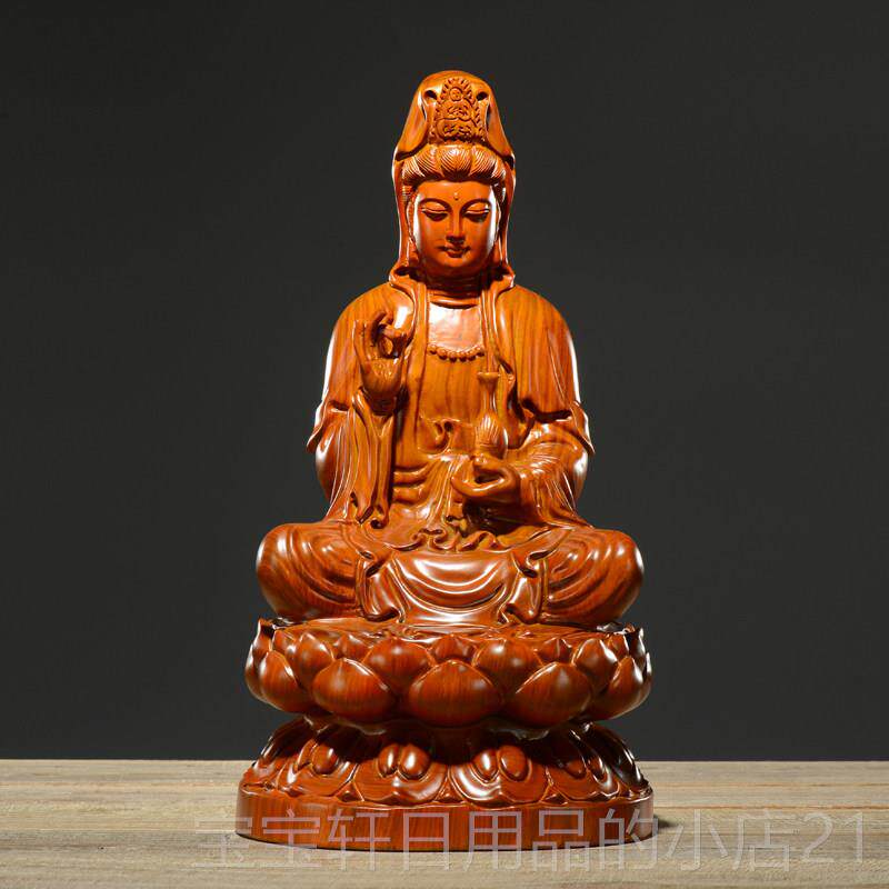 高档雕观音佛像摆件红木莲音观世菩萨客木厅装饰实坐木雕刻花梨工