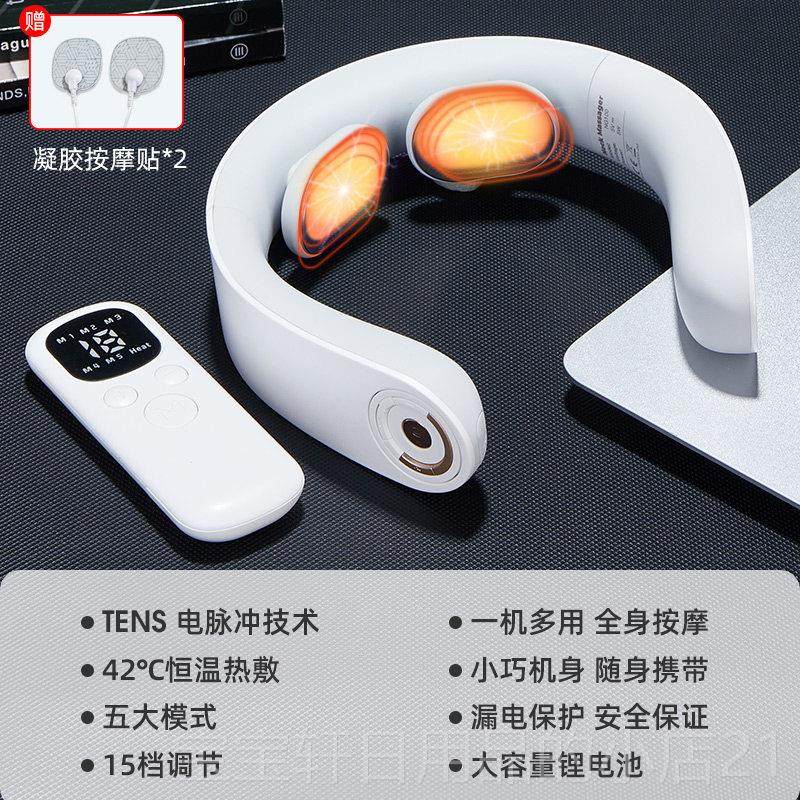 高档德国颈椎按器脖子肩颈部摩按仪智能仪家摩用护颈热敷疼痛疏通,个人护理/保健/按摩器材,颈椎按摩器/枕,淘宝优惠券,粉丝福利购,淘宝优惠卷