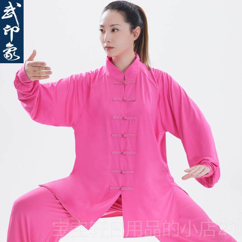 正品男太极服子演夏瘦2025新款八段锦民练服女子武术表大赛族式太